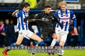 巴赫调侃拜,仁有望欧冠,夺冠,好博体育官网,APP下载,注册领彩金,官方网站,网站入口