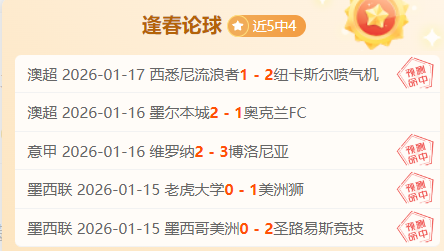 枪手勇战伤,病与赛程压,亨利助力阿,好博体育官网,APP下载,注册领彩金,官方网站,网站入口