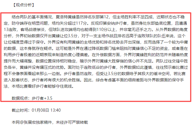 利雅得胜利,国王杯,强梦碎,好博体育官网,APP下载,注册领彩金,官方网站,网站入口