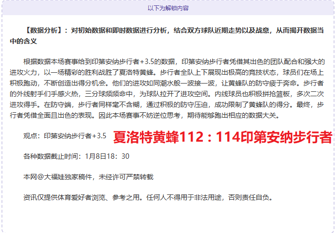 全国超千名,中小学生齐,聚吉林雪上,好博体育官网,APP下载,注册领彩金,官方网站,网站入口