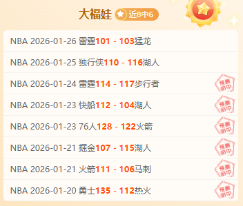 星锐新星集,段睿骐,李悦洲领军,好博体育官网,APP下载,注册领彩金,官方网站,网站入口