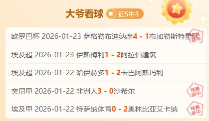 澳超风云巅,峰揭秘,战局悬念迭,好博体育官网,APP下载,注册领彩金,官方网站,网站入口