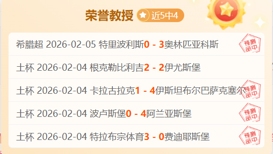 罗梅罗呼吁,携手应对挑,共担责任,好博体育官网,APP下载,注册领彩金,官方网站,网站入口