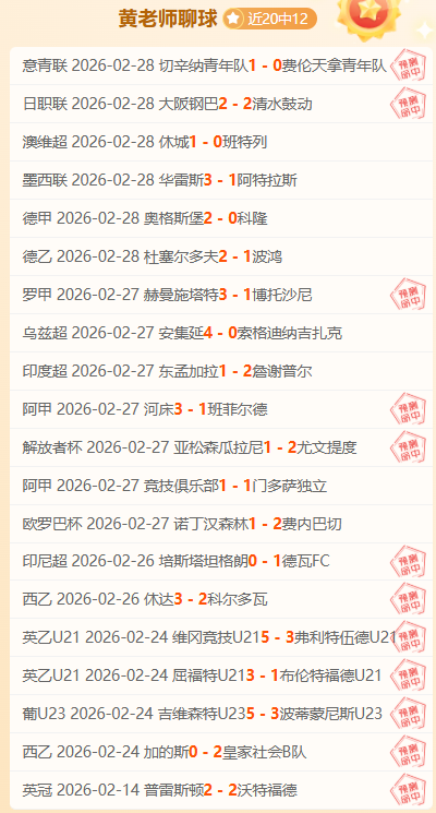 山东三将受,新疆主场,连胜终止,好博体育官网,APP下载,注册领彩金,官方网站,网站入口