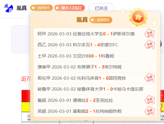 山东三将受,新疆主场,连胜终止,好博体育官网,APP下载,注册领彩金,官方网站,网站入口