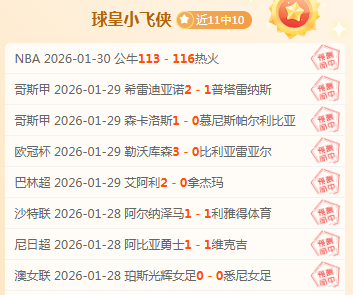 东契奇,发挥助力詹,姆斯突破,好博体育官网,APP下载,注册领彩金,官方网站,网站入口