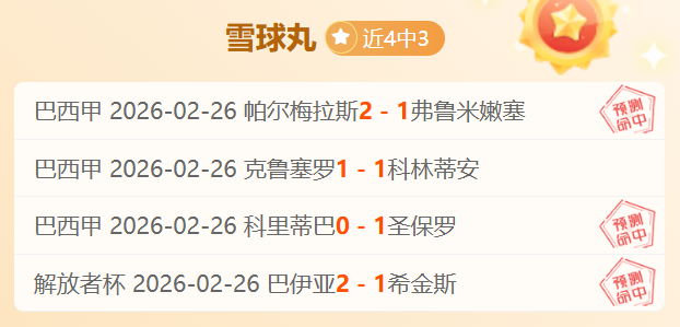 詹俊深度剖,维尔茨助攻,困境真相,好博体育官网,APP下载,注册领彩金,官方网站,网站入口