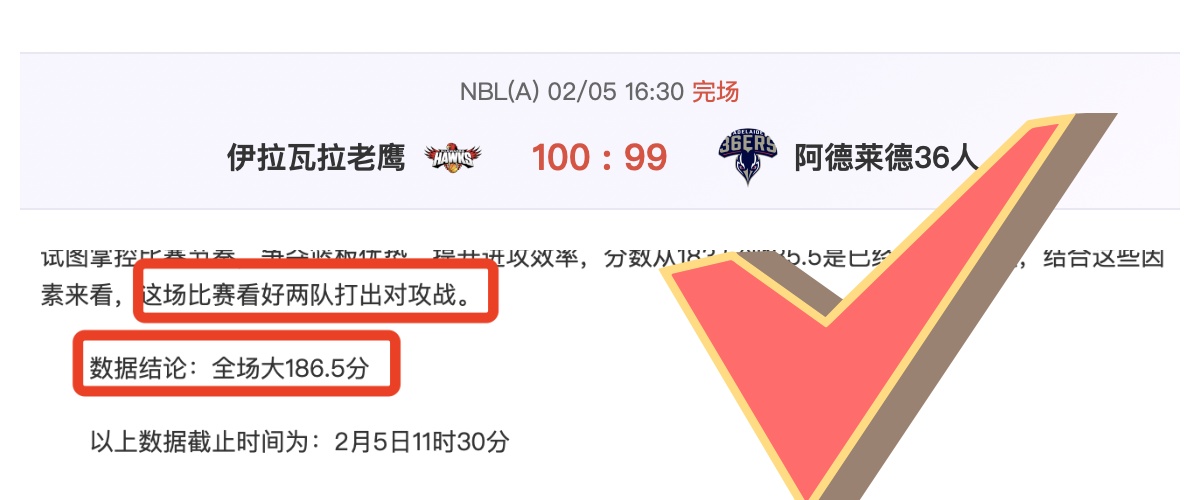 吴艳妮,折桂,刷新赛季最,好博体育官网,APP下载,注册领彩金,官方网站,网站入口