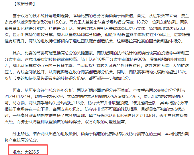 大乐透期号,专家推荐,卢顿数据上,好博体育官网,APP下载,注册领彩金,官方网站,网站入口