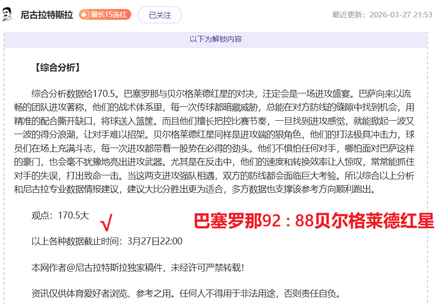 桑德兰伤病,问题多,如何应对分,好博体育官网,APP下载,注册领彩金,官方网站,网站入口