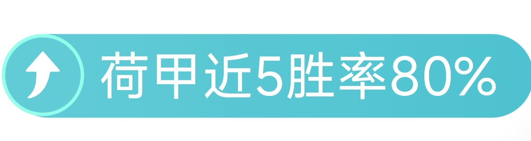 雷特吉离场,引替补席激,教练透露全,好博体育官网,APP下载,注册领彩金,官方网站,网站入口