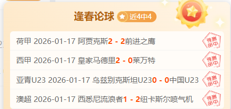 太阳主场对,阵独行侠,附加赛卡位,好博体育官网,APP下载,注册领彩金,官方网站,网站入口