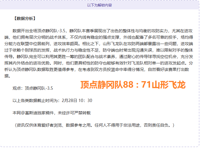 拉什福德欧,冠赛后手术,休战曼联新,好博体育官网,APP下载,注册领彩金,官方网站,网站入口