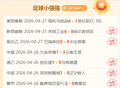 卡斯卡里诺,解析,切尔西转会,好博体育官网,APP下载,注册领彩金,官方网站,网站入口