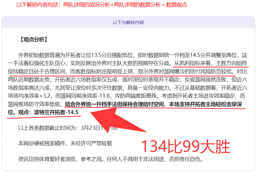 德天空,德国防线缺,达门有望成,好博体育官网,APP下载,注册领彩金,官方网站,网站入口