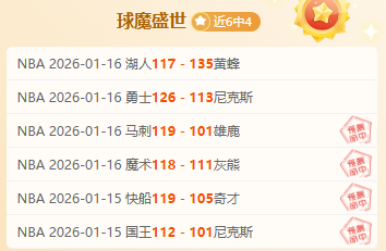 詹姆斯,库里,里夫斯绝杀,好博体育官网,APP下载,注册领彩金,官方网站,网站入口
