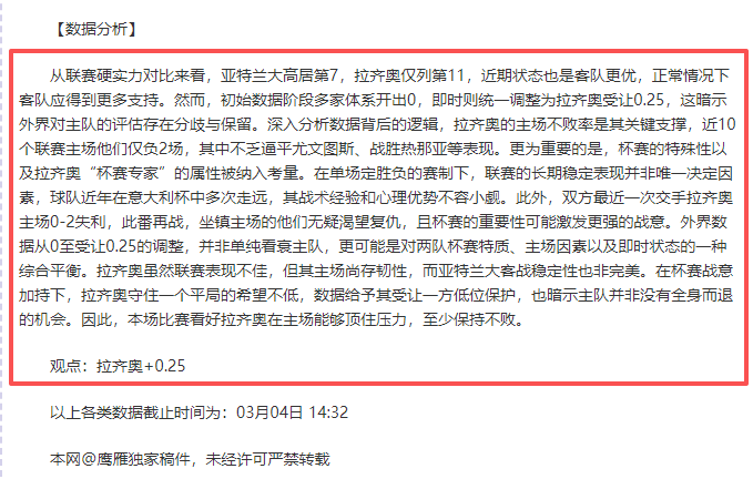 詹姆斯,库里,里夫斯绝杀,好博体育官网,APP下载,注册领彩金,官方网站,网站入口