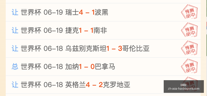 世界杯焦点,瑞士对阵波,首发阵容扎,好博体育官网,好博体育App,好博体育直播,好博体育互动,好博体育平台