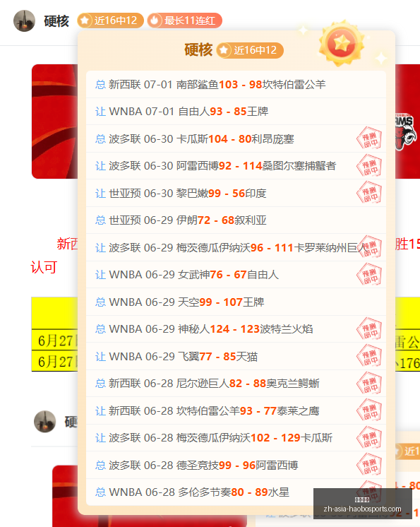年足球盛宴,哥伦比亚对,阵加纳,好博体育官网,好博体育App,好博体育直播,好博体育互动,好博体育平台