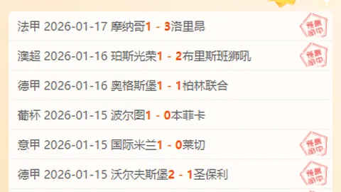 国米计划抛售阿斯拉尼，球员坚决留队，起拍价3000万欧