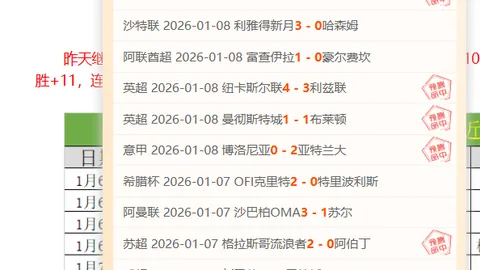 “夜半3点，赛事揭幕！萨巴伦卡全力角逐迈阿密赛事桂冠”
