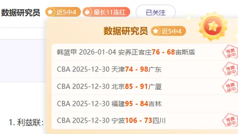 布伦南-约翰逊双响建功，热刺力克伊普斯维奇获胜利