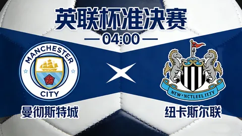 [乒乓球]多哈WTT明星赛次轮激情对决继续