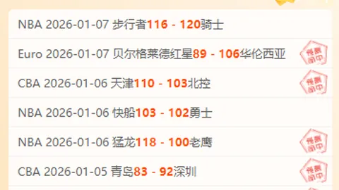 “经理模式调整公告：行业趋势解读与热议回应”