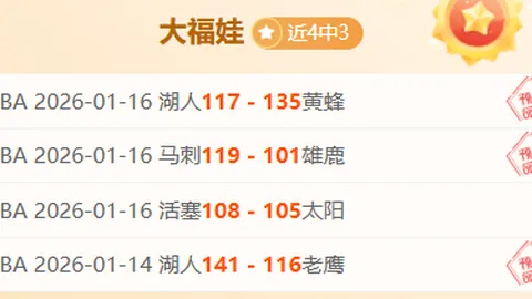 吉达国民vs达曼协作，沙特联焦点战：主队能否延续连胜传奇？