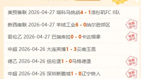 卡斯卡里诺解析：切尔西转会策略与赢球关系