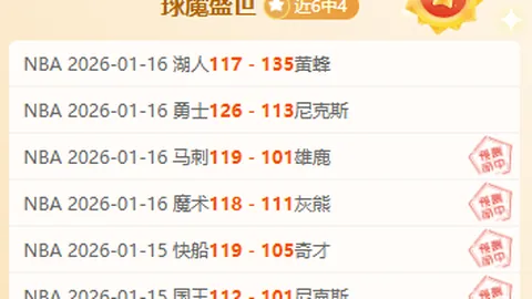 詹姆斯31分10助，库里38分，里夫斯绝杀险赢金州勇士