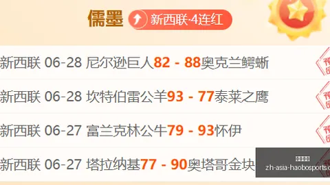 好博体育，好博体育直播， 090056 76
