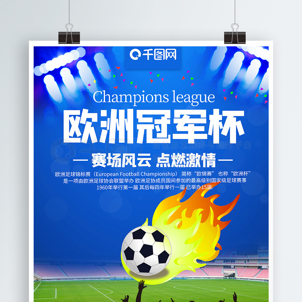 完美心理素