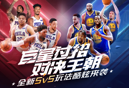 防守漏洞频